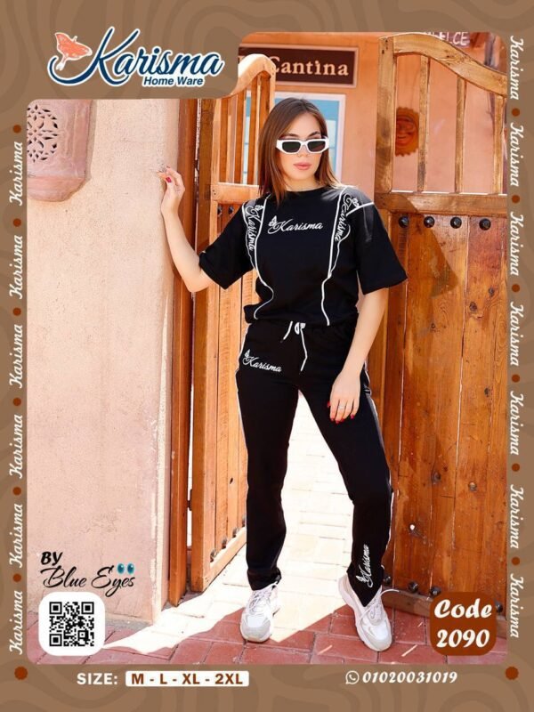 ترنج خروج - Image 3